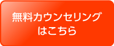 申し込む