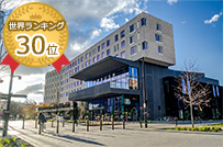 The Australian National University