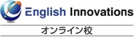 English innovations