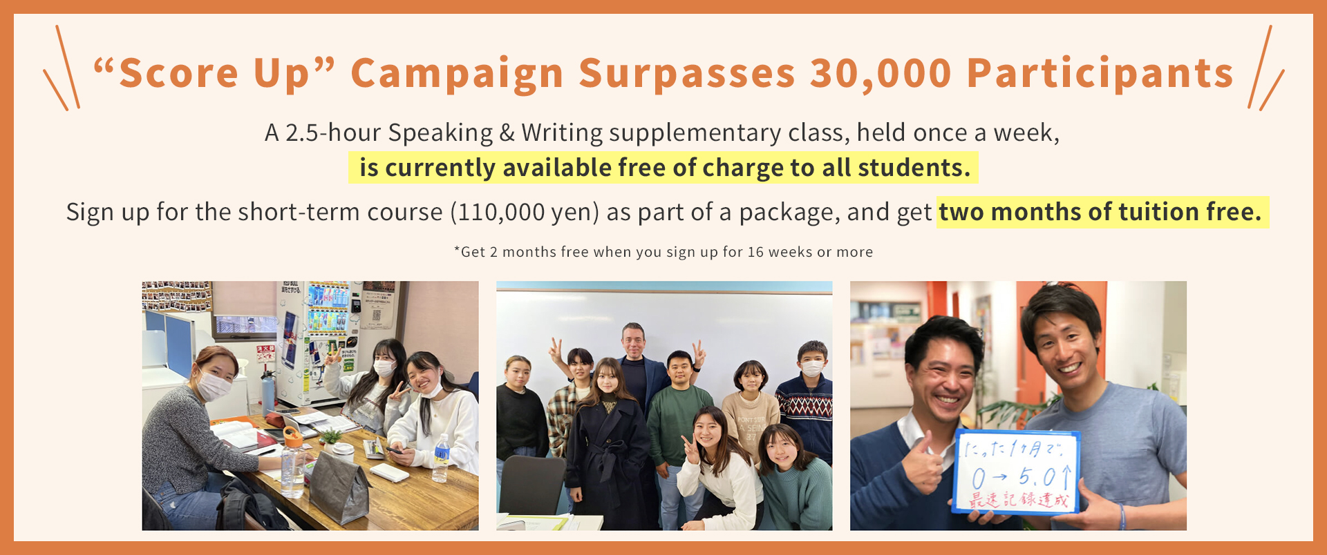 Campaign: over 30,000 students have improved their scores