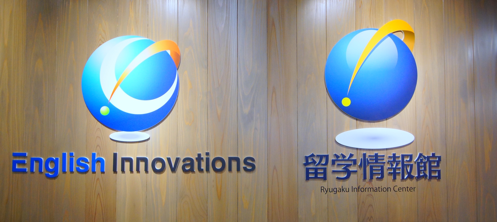 IELTS対策の学校イングリッシュイノベーションズ大阪校の看板