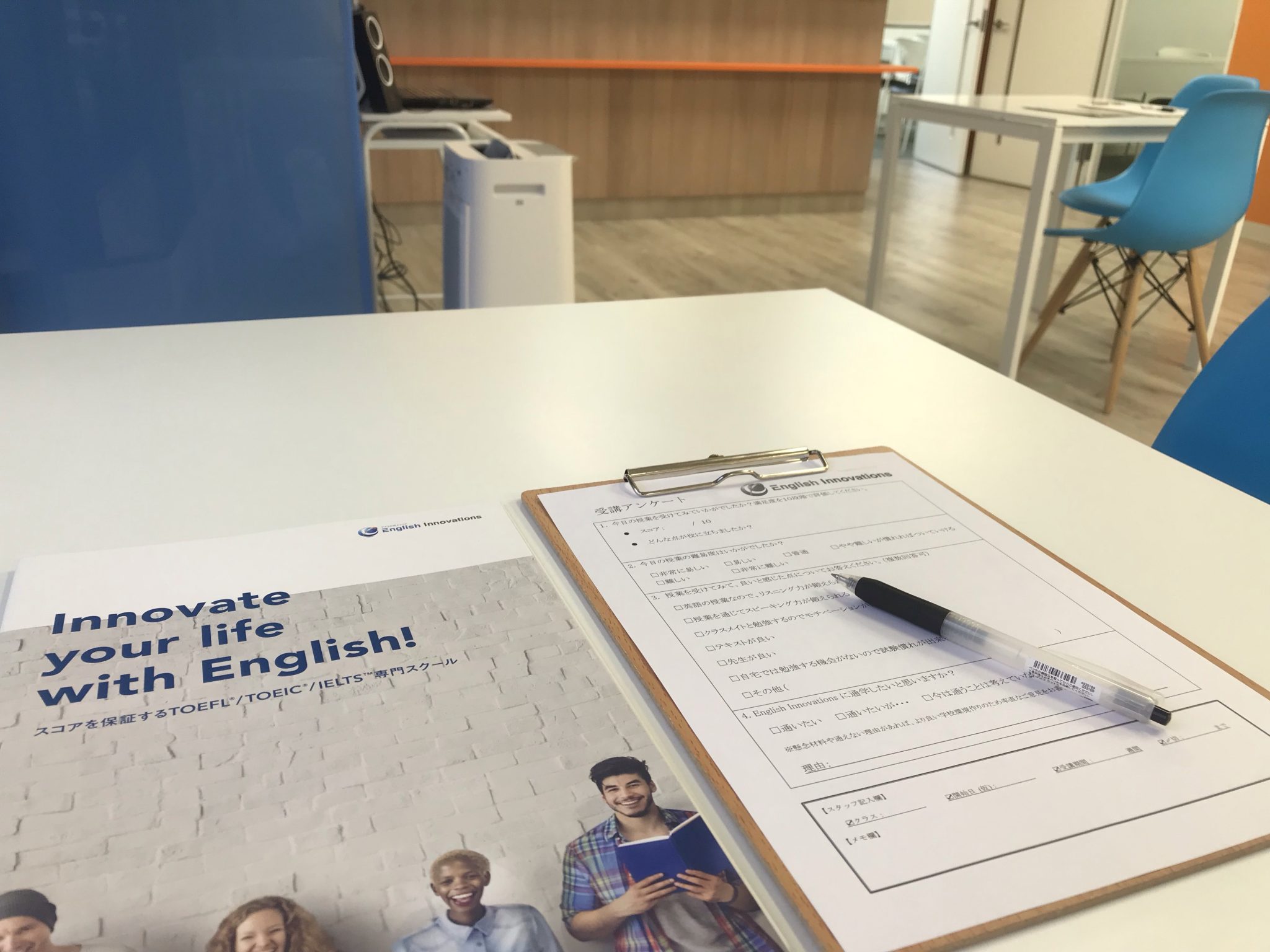 無料体験の画像