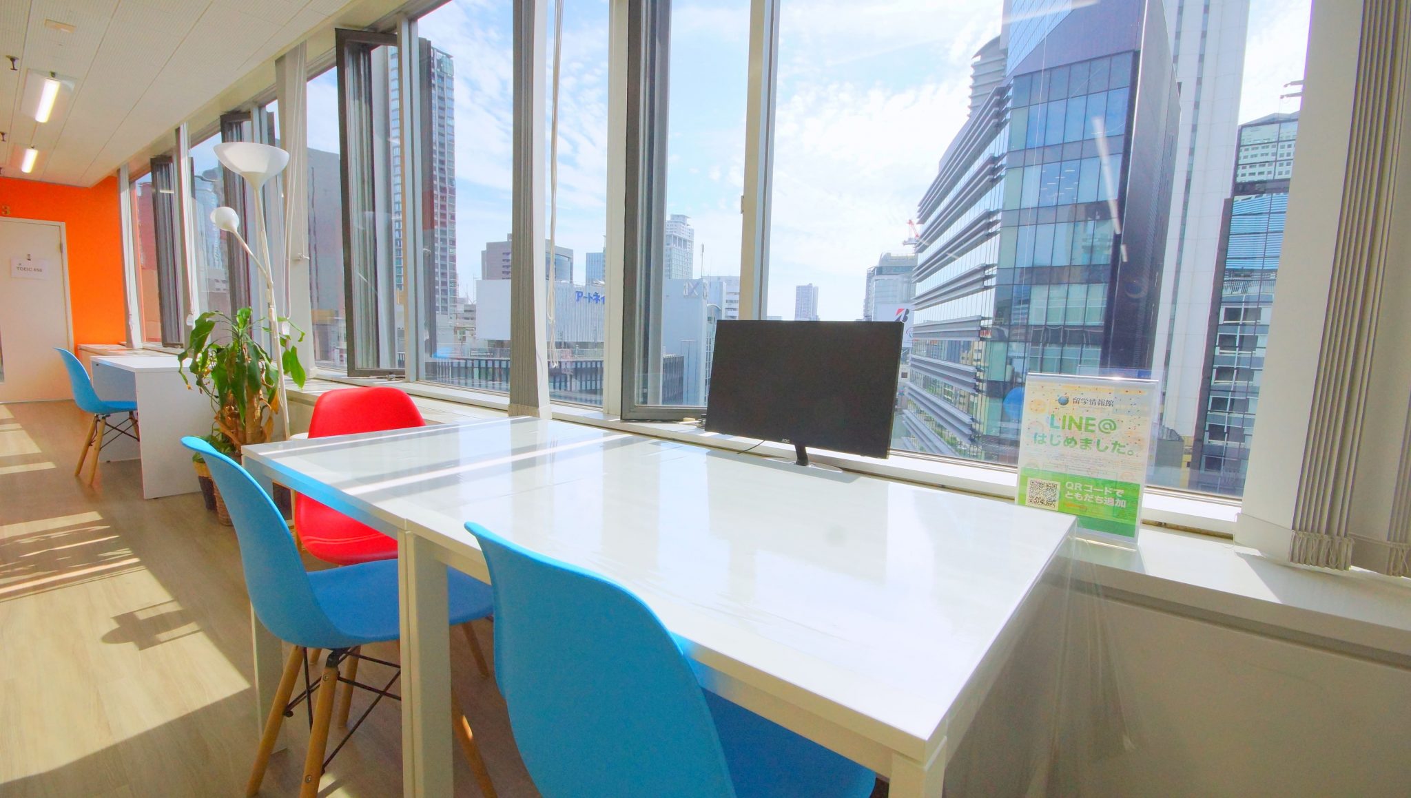 カウンセリングスペース2