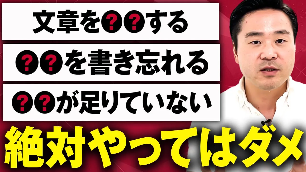 IELTS writing Masaki